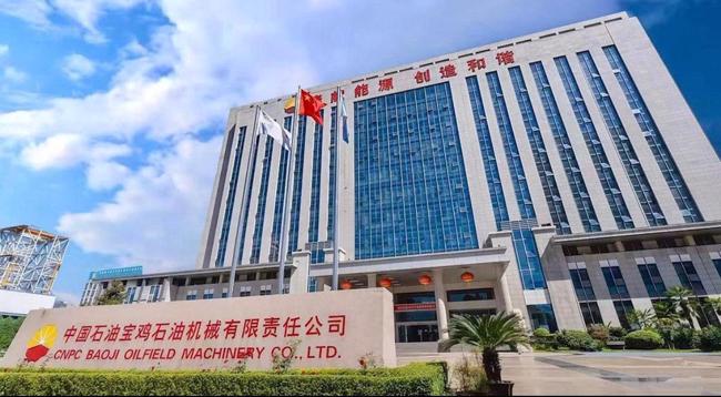 BAOJI OILFIELD MACHINERY CO.,LTD.(BOMCO)